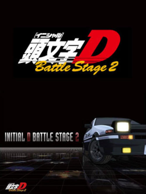 Affiche de Initial D: Battle Stage 2